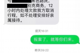 汕尾企业清欠服务